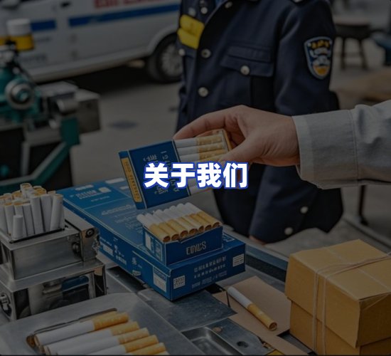 公司总部